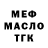 ТГК THC oil Turan (3)