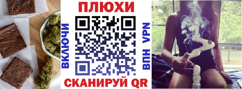 Cannafood марихуана  Горбатов 