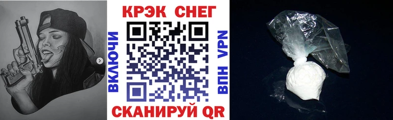 дарнет шоп  Горбатов  Cocaine Fish Scale 