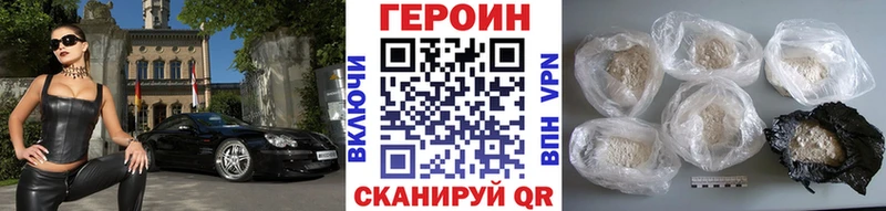 Героин Афган  Горбатов 