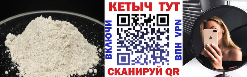 Кетамин VHQ  наркошоп  Горбатов 