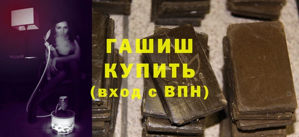 синтетический гашиш Арсеньев