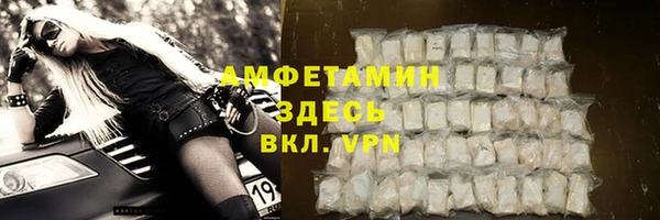 синтетический гашиш Арсеньев