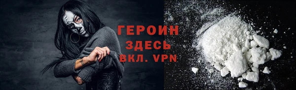 синтетический гашиш Арсеньев