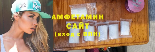 синтетический гашиш Арсеньев