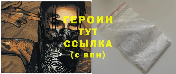 трава Армянск