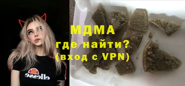 синтетический гашиш Арсеньев