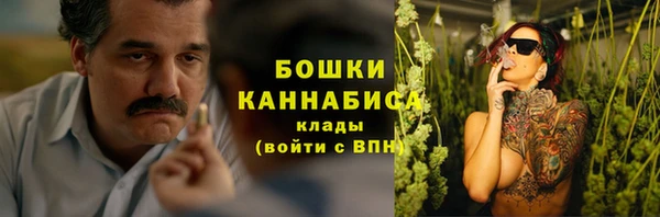 трава Армянск