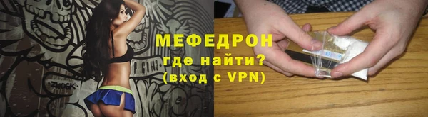 трава Армянск