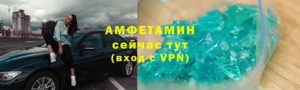 синтетический гашиш Арсеньев
