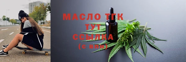 трава Армянск