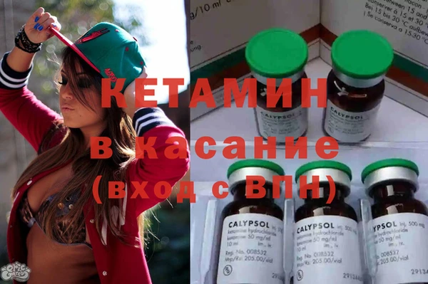 синтетический гашиш Арсеньев