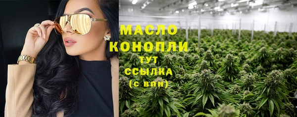 трава Армянск