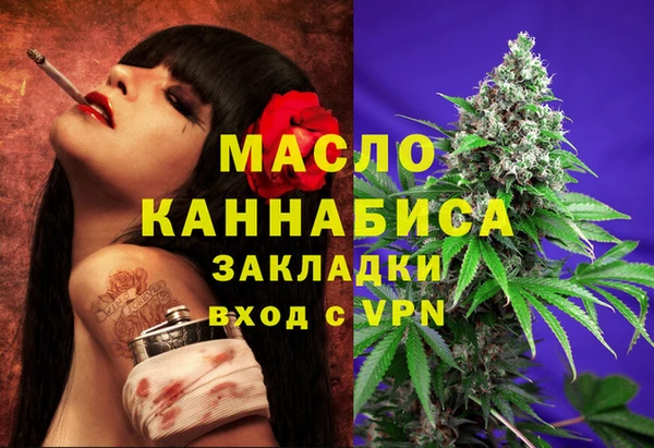 трава Армянск