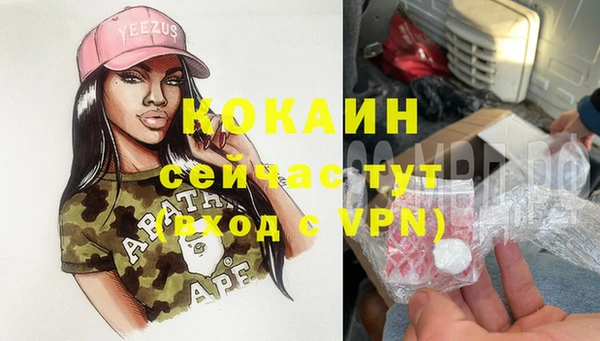 синтетический гашиш Арсеньев