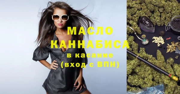 синтетический гашиш Арсеньев