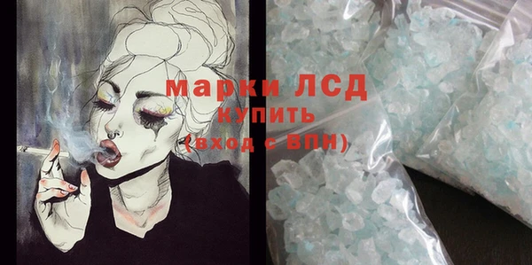 трава Армянск