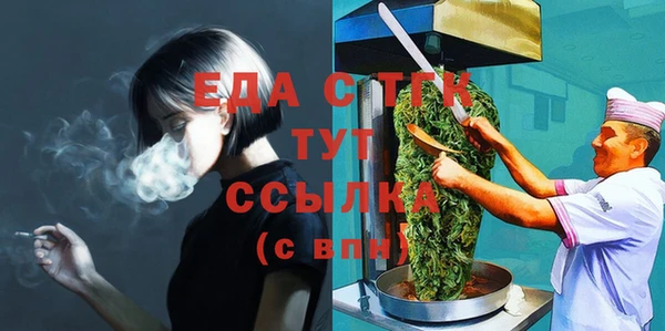 дмт Аркадак