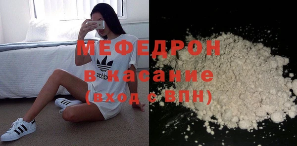 трава Армянск