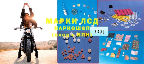 синтетический гашиш Арсеньев