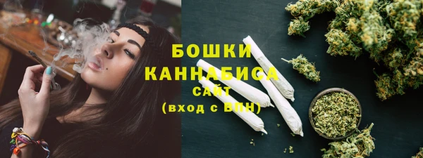 трава Армянск