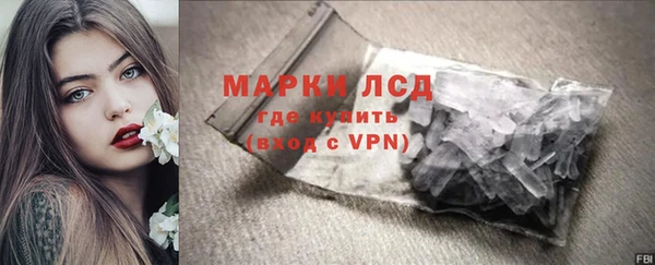 синтетический гашиш Арсеньев