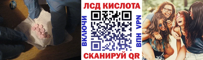 Лсд 25 экстази кислота Горбатов