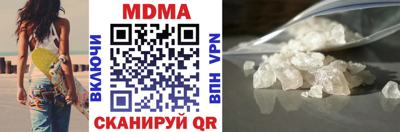 что такое   Горбатов  MDMA crystal 