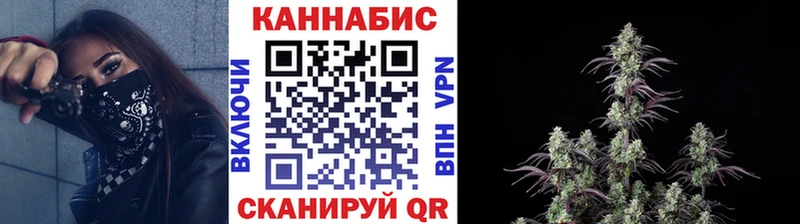 Канабис SATIVA & INDICA  Горбатов 